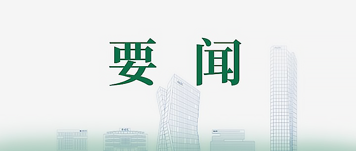 优德88(中国区)最新官方网站