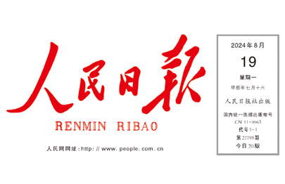 优德88(中国区)最新官方网站